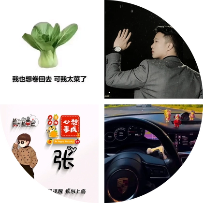 快乐的钓鱼佬群 群聊头像