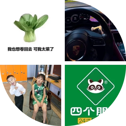 泡泡干铁粉群 群聊头像
