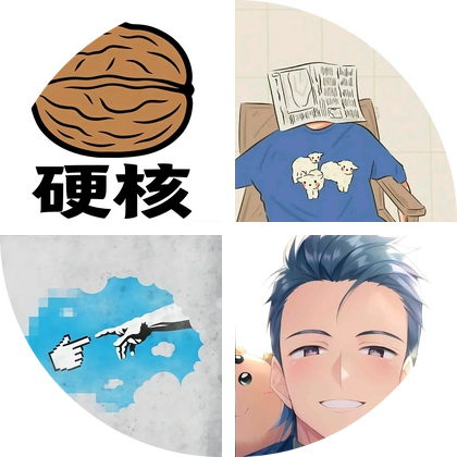 文玩核桃交流群 群聊头像