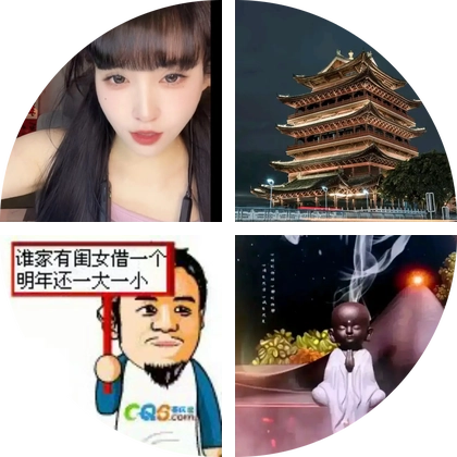 河南老乡群 群聊头像