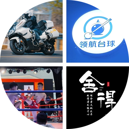 齐河摩友🏍️ 群聊头像