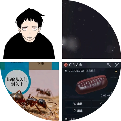 新手爬宠俱乐部 群聊头像