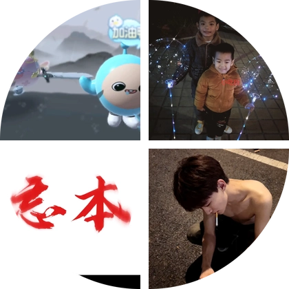 山海经 群聊头像