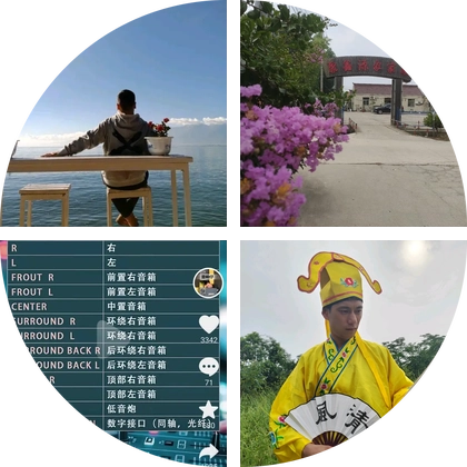 果树交流群1 群聊头像