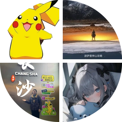 吃丹修仙宗门圣地 群聊头像