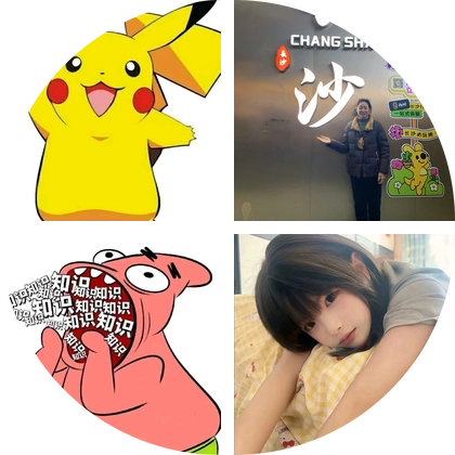 吃丹修仙宗门圣地 群聊头像
