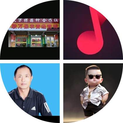 大蒜病害交流群(一) 群聊头像