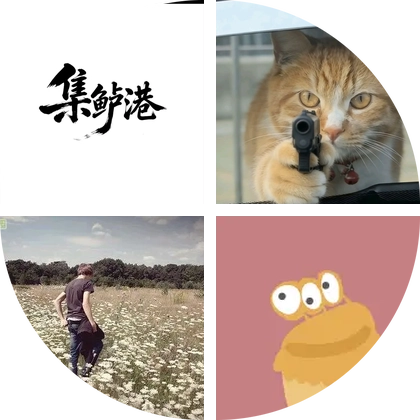 集鲈港路亚基地 群聊头像