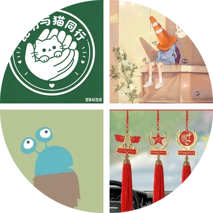 一起守护猫猫们 群聊头像