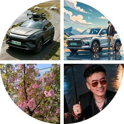 宋PRO用车买车交流1群 群聊头像