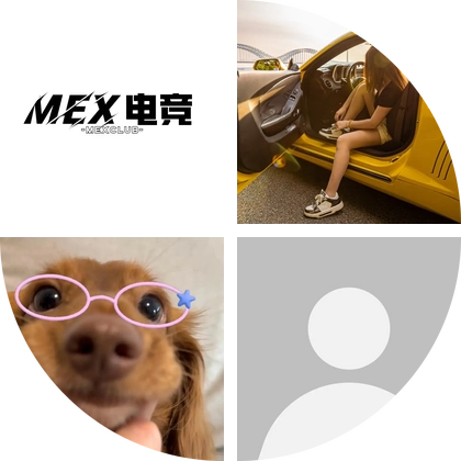 MEX电竞俱乐部 群聊头像