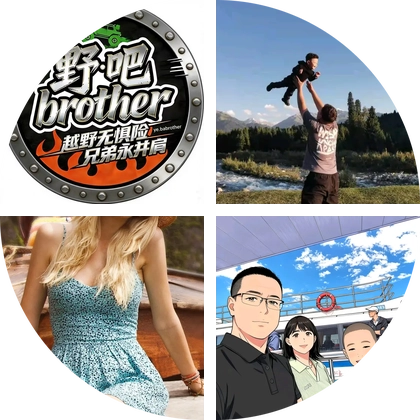 爱护环境露营烧烤 群聊头像