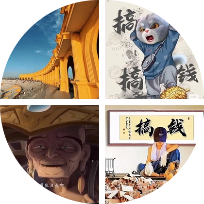 老乡群 群聊头像