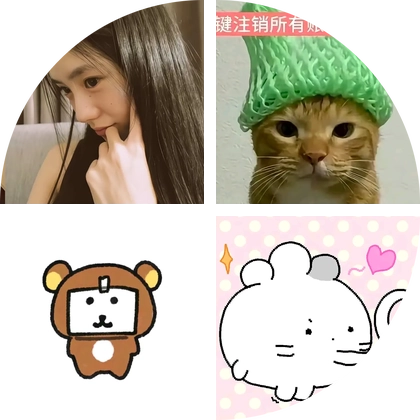 穿搭分享交流👗 群聊头像