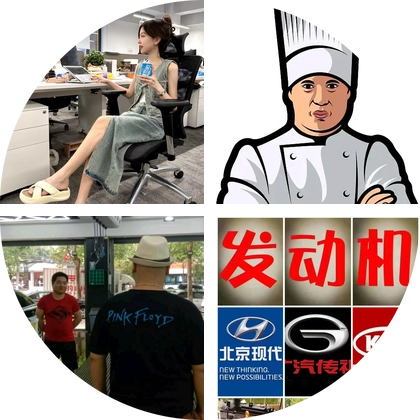 仓储招聘信息粉丝六群 群聊头像