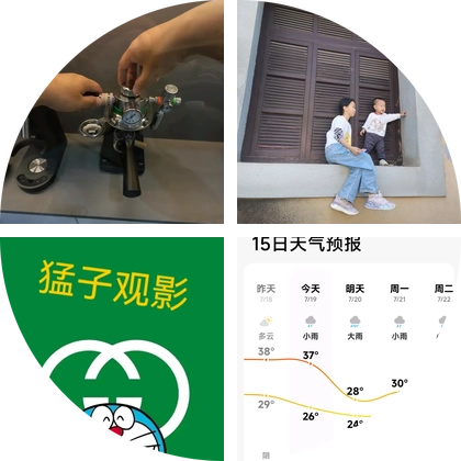 阳光咖啡 群聊头像