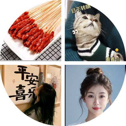 炸串交流群 群聊头像