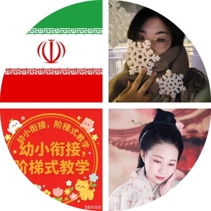 波斯之约1号 群聊头像