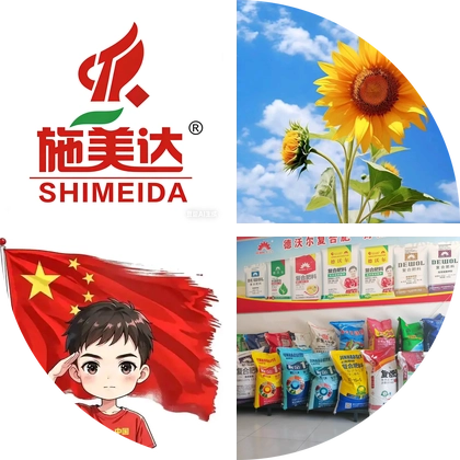 新疆农业农资交流群 群聊头像