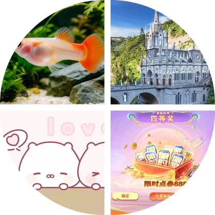 养点孔雀鱼🐟 群聊头像