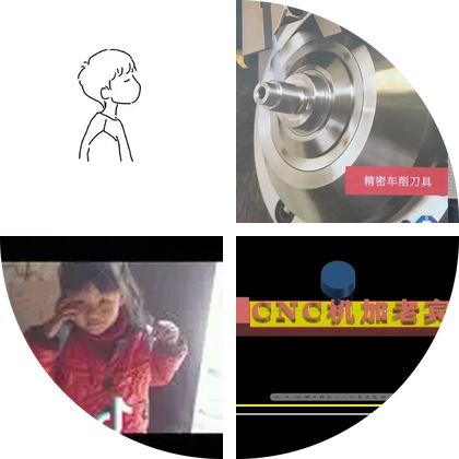 走心机研究中心 群聊头像