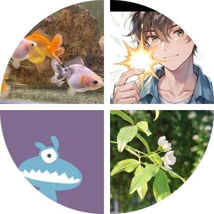 鱼友交流群 群聊头像