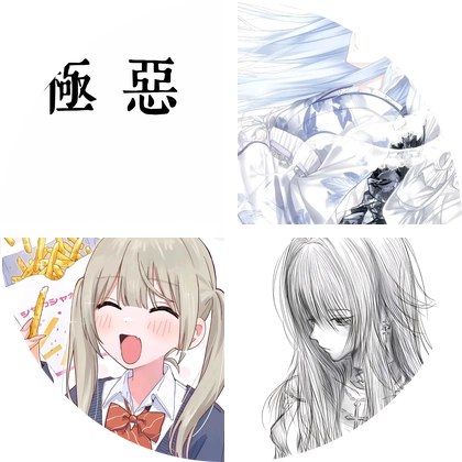 霖彤原创设计蹲蹲群 群聊头像