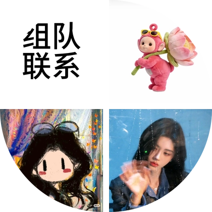 法拉利 群聊头像