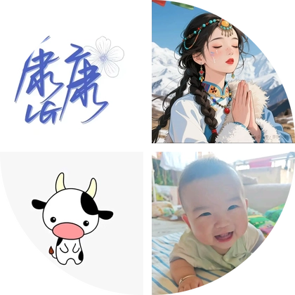 育儿交流 群聊头像
