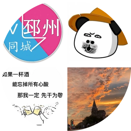 群2 群聊头像