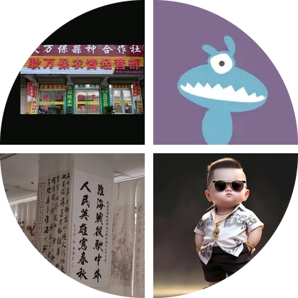 大蒜病害交流群(三) 群聊头像