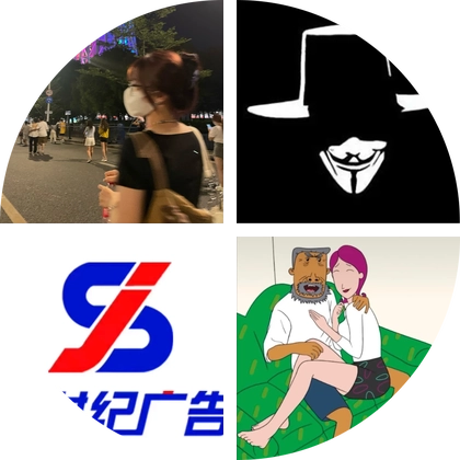 电商互助2 群聊头像