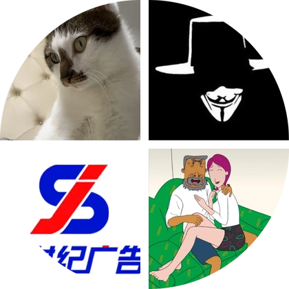 电商互助2 群聊头像