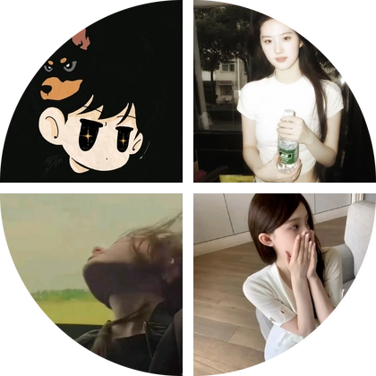 主页照💓书籍💓唱片💓打卡群 群聊头像