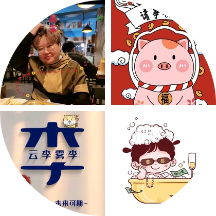山东旅行社快乐旅行群 群聊头像