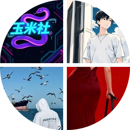 爬宠交流群 群聊头像