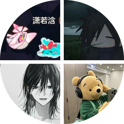 洛克交流群 群聊头像