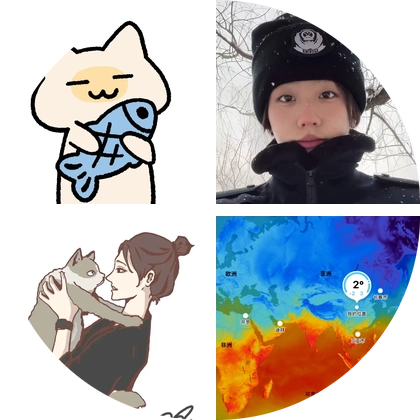 远山行迹爬山交流1️⃣群 群聊头像
