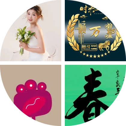 演出群 群聊头像