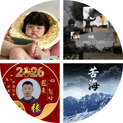 陕西乡党在新疆 群聊头像