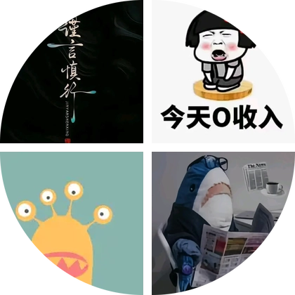 冲冲冲 群聊头像