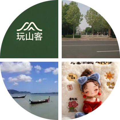 露营周会 群聊头像