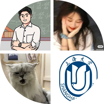 2027上海大学机械考研群 群聊头像