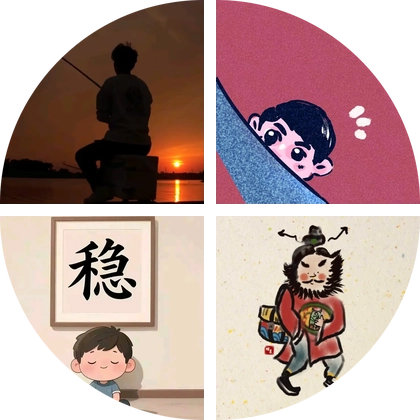 钓点分享 群聊头像