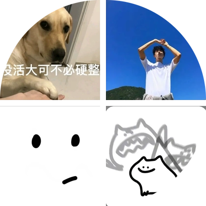华兴运维混子群 群聊头像