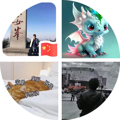 无花果交换群，枝条分享群 群聊头像