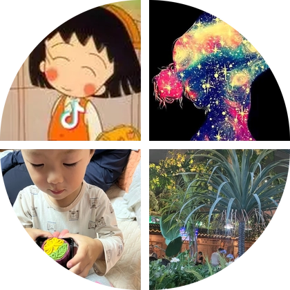 昆明周边亲子徒步 群聊头像
