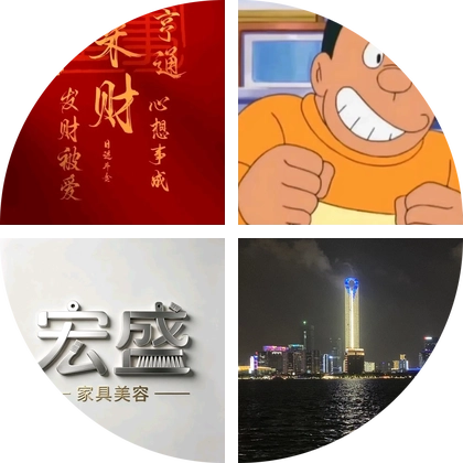 中国文学交流群 群聊头像