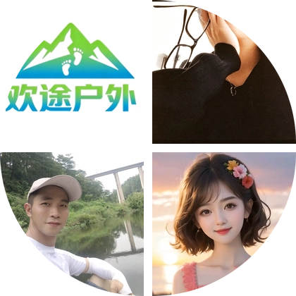 泸州欢途户外 群聊头像