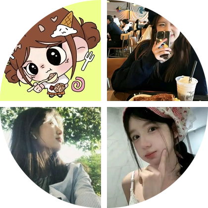 圆圆🃏衣服🔗分享 群聊头像